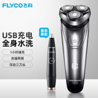 飞科(FLYCO) 剃须刀电动全身水洗刮胡刀须刨便携男士胡须刀FS339 FS339标配+鼻毛修剪器[修容套装]