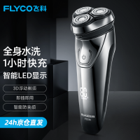 飞科(FLYCO) 剃须刀电动全身水洗刮胡刀须刨便携男士胡须刀FS339 FS339标配[一小时快充]
