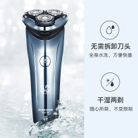 飞科(FLYCO)电动剃须刀全身水洗须刨刮胡刀充电式数显男士电胡须刀 FS310 升级款[标配+3刀头]