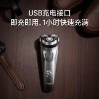 飞科电动剃须刀全身水洗刮胡刀FS339男士便携胡须刀智能快充3刀头大功率刮胡子刀 官配[全身水洗数字显示--店长推荐]