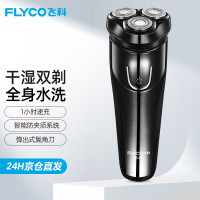 飞科(FLYCO)剃须刀电动刮胡刀全身水洗须刨智能男士胡须刀 FS370升级款[ 智能数字显示+1小时快充]