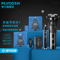 飞科(FLYCO)FS901剃须刀男士电动刮胡刀全身水洗智能充电式胡须刀礼物送礼品 FS903+鼻毛修剪器[圣诞节限定礼