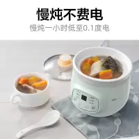 小熊(Bear) 煲汤电炖锅 煮粥小炖锅 微电脑BB熬粥宝宝婴儿辅食慢炖煲1升 DDG-D10J2 绿色 1升内胆+防烧