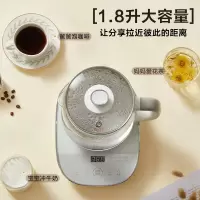 小熊(Bear)养生壶 热水壶 煮茶器 煮茶壶 电水壶 恒温电热水壶 保温花茶壶 带滤网1.8L 烧水