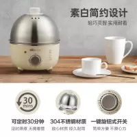 小熊(Bear)煮蛋器 小型家用 定时不锈钢蒸蛋器自动断电蒸鸡蛋羹神器迷你鸡蛋器 ZDQ-B07C3