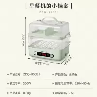 小熊(Bear)煮蛋器 蒸蛋器 家用多用途 可预约定时 自动断电 双层14个蛋 ZDQ-B06N3 智能预约|方形扩容