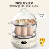 小熊(Bear)煮蛋器家用双层多功能煎蛋器自动断电蒸蛋器蒸鸡蛋羹机可预约定时早餐神器 ZDQ-B14V2 米黄色
