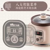 小熊(Bear)电炖锅 电炖盅 煲汤锅炖汤锅 电砂锅 紫砂锅 婴儿煮粥锅熬粥燕窝养生神器 可预约定时 D20N1 2升