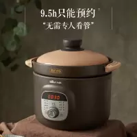 小熊(bear)电砂锅 电炖锅 煲汤锅 炖汤锅 电炖盅 养生煮粥快速焖炖 分体式高温陶瓷双锅 DSG-B40J3 2L+