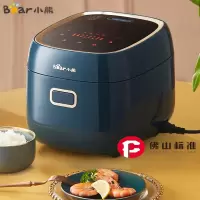 小熊(Bear)电饭煲 电饭锅小2人 家用迷你一人食1.2L蒸饭器智能预约热饭煮粥锅1-2人小容量精灵煲DFB-B12L