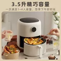 小熊(Bear)空气炸锅家用电脑触控旋钮操作定时调温无油烟低脂烤翅薯条机3.5大容量电炸锅大功率不粘 [3.5L旋钮触控