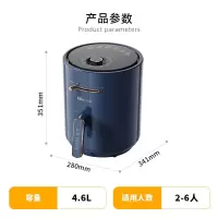 小熊(Bear)空气炸锅家用电脑触控旋钮操作定时调温无油烟低脂烤翅薯条机3.5大容量电炸锅大功率不粘 [4.6L旋钮]Q
