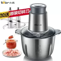 小熊(Bear)绞肉机家用 绞馅机 碎肉机 电动多功能料理搅拌打肉饺子肉馅蒜蓉机不锈钢 2L QSJ-B03E1 配双刀