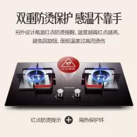 万和 (Vanward)家用嵌入式燃气灶大火力台嵌两用双重防烫保护一级能效秒速点火钢化玻璃易清洁设计 4.5KW 天然气