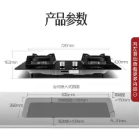 万和燃气灶5.0KW大火力嵌入式台式两用具家用双灶 钢化玻璃 全进风C5L96\C5B96 升级4.5KW猛火防烫灶 C