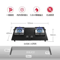 万和( Vanward )燃气灶嵌入式台式燃气灶具家用双灶 钢化玻璃 5.0KW大火力灶万和C5系列 液化气-20Y