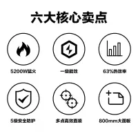 万和(Vanward) 5.2KW高效猛火一级能效台式嵌入式两用家用天然气玻璃炉台节能省气防烫燃气灶 JZT-B9L74