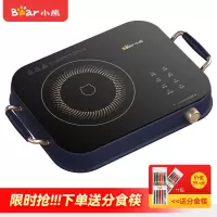 小熊(Bear)电磁炉电陶炉煮茶大功率低辐射内外双环家用2200W电磁灶电火锅炉 2588423474