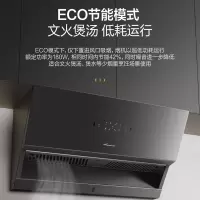 万和 Vanward 侧吸式抽油烟机烟灶套装 22大吸力顶侧双吸油烟机燃气灶家用 挥手智控自清洗WJ850A系列 天然气