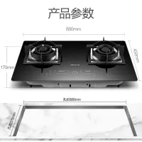 万和 Vanward 定时燃气灶5.2KW大火力嵌入式台式两用具家用双灶 钢化玻璃 全进风JZT-T9L96(天然气)