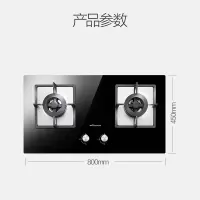 万和 Vanward 定时燃气灶5.2KW大火力嵌入式台式两用具家用双灶 钢化玻璃 全进风JZT-T9L96(天然气)