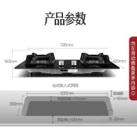 万和 Vanward 燃气灶大火力嵌入式台式两用家用双灶 钢化玻璃 全进风 4.5KW液化气 JZY-C5L96