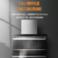 万和 Vanward 顶侧双吸7字型抽油烟机厨房家用23立方米爆炒大吸力智能自清洁挥手感应一级能效 CXW-310-L8