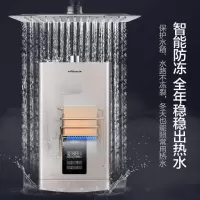 万和(Vanward)21立方大吸力欧式 挥手感应 自清洗 家用抽油烟机X755A系列 烟机+C3(4.8天然气)