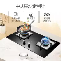 万和(Vanward)5.2KW高效猛火 一级能效 台式嵌入式两用 燃气灶 天然气 推荐B9-L745ZW 天然气