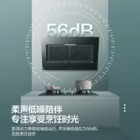万和(Vanward)侧吸式家用小尺寸 17立方大吸力脱排抽油烟机燃气灶具套装J320A+B6L338XW(天然气) 新