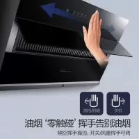 万和(Vanward)侧吸式自清洗 家用20大吸力烟灶套餐抽油烟机燃气灶具套装J728A系列套餐 挥手智控单烟机