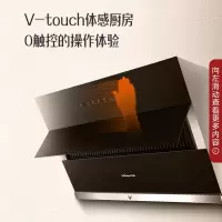 万和(Vanward)侧吸式自清洗 家用20大吸力烟灶套餐抽油烟机燃气灶具套装J728A系列套餐 搭配4.0KW猛火灶-