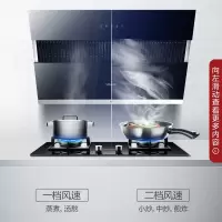 万和(Vanward)烟灶热三件套 厨房多件套 侧吸大吸力油烟机燃气灶具热水器套装J510A+B6+370J13(天然气