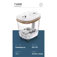 [HUAWEI HILink] 长虹 足浴盆全自动按摩加热泡脚盆洗脚盆电动足浴桶足疗盆保温家用恒温 HUAWEI HiL