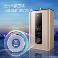 万和 (Vanward )16升零冷水燃气热水器佛山标准产品水气双调一级能效冷凝式天然气增压LS5W16[金榜爆品] [