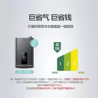 万和 (Vanward )16升零冷水燃气热水器佛山标准产品水气双调一级能效冷凝式天然气增压[金榜爆品] [