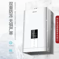 万和 (Vanward )16升零冷水燃气热水器佛山标准产品水气双调一级能效冷凝式天然气增压LS5W16[金榜爆品] [