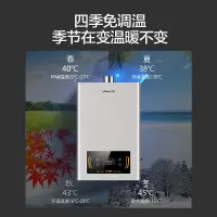 万和(Vanward) 燃气热水器京品家电14升天然气家用智能恒温节能自适温智水气双变频JSQ27-521J14[金榜爆