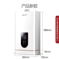 万和(Vanward) 燃气热水器京品家电14升天然气家用智能恒温节能自适温智水气双变频JSQ27-521J14[金榜爆