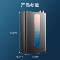 万和(Vanward) 燃气热水器京品家电14升天然气家用智能恒温节能自适温智水气双变频JSQ27-521J14[金榜爆