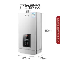 万和(Vanward) 燃气热水器京品家电14升天然气家用智能恒温节能自适温智水气双变频JSQ27-521J14[金榜爆