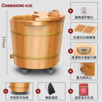 长虹(CHANGHONG)泡脚桶足浴盆全自动电动洗脚盆足浴按摩加热泡脚盆洗脚足浴桶足疗盆 舒适款[天然木桶+防漏电保护+