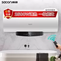 帅康(Sacon)6升储水即热式小厨宝 1500W节能速热 多重防护电热水器(上出水)DSF-6Z(S) [双模预约]双