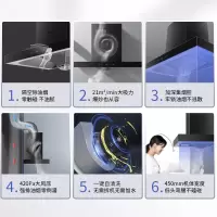 帅康(Sacon)抽油烟机 21大风量家用欧式吸油烟机挥手智控自动清洗CXW-258-TJ810 21大吸力自清洗单烟机