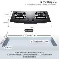 帅康(Sacon)燃气灶5.0kW大火力可调节灶煤气灶双灶双眼灶家用嵌入式台式两用灶具LB850B1 天然气