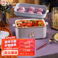 荣事达 电火锅 韩式家用 火锅 多功能电热锅 5L电煮锅 电热锅 电炒锅 HG1401 网红达人必选 | 神秘紫