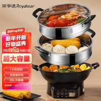 荣事达 电炒锅 32CM多功能电热锅电铸铁锅炒锅多用途锅电锅电煮锅电火锅电蒸锅 RDAF-32 店长推荐-26升超大[双