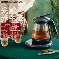 荣事达 第9代 养生壶煮茶壶保温热水壶电炖锅隔水多功能煲汤锅燕窝炖盅迷你小炖锅宝宝煮粥锅 YSG15A-H 朱鹮壶-绿[