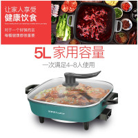 荣事达电火锅家用电煮锅5L大容量电炒锅电蒸锅电煎锅烤肉电热锅多功能一体锅宿舍多用途锅 5L大容量-香槟金