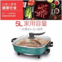 荣事达电火锅家用电煮锅5L大容量电炒锅电蒸锅电煎锅烤肉电热锅多功能一体锅宿舍多用途锅 5L大容量-鸳鸯款